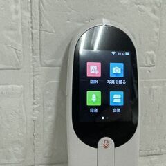 マリン商事 ポケット翻訳機 Ho-90516 Translation Master Translator 札幌市 白石店 の画像