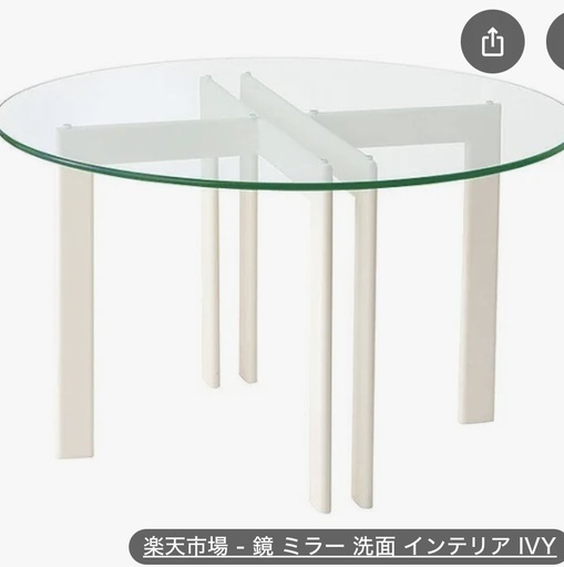 ダイニングテーブル　ガラステーブル　円卓