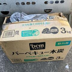 【最終値下げ❗️8月末迄】中古　焼き網コンロの画像