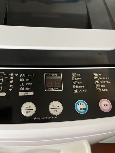 【多機能・コンパクト設計】 SKK 洗濯機 4.5kg