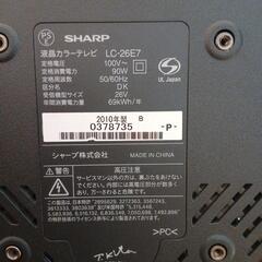 AQUOS　LC -20E 7の画像