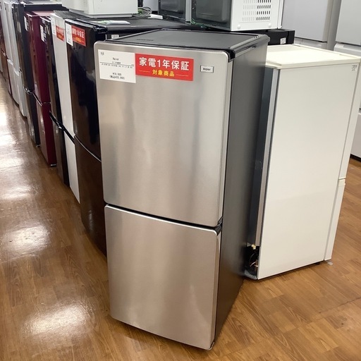 Haier ハイアール 2ドア冷蔵庫 JR-XP2NF 2023年製【トレファク 川越店】