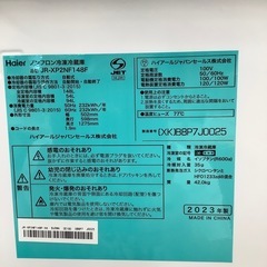 Haier ハイアール 2ドア冷蔵庫 JR-XP2NF 2023年製【トレファク 川越店】の画像