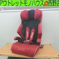 RECARO レカロ　チャイルド　ジュニアシート　引取割引あり RECARO レカロ ジュニアシート - メルカリ