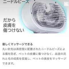 新品　電動スチームブラシの画像