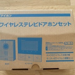 【未使用】工事不要 ワイヤレス　インターホン　ZA-TD3【ドアホン】の画像
