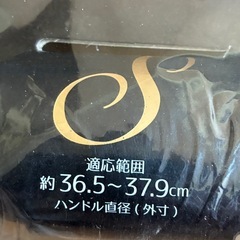 【新品】 Rady ハンドルカバー ブラック　の画像