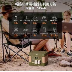 新品未使用　ポータブル電源　515wh  600W(瞬間1200W)の画像