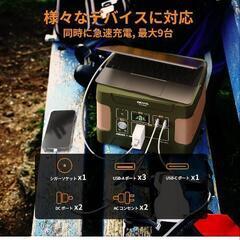 新品未使用　ポータブル電源　515wh  600W(瞬間1200W)の画像