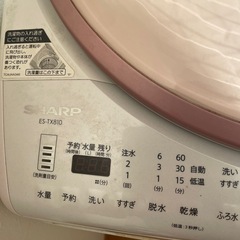 乾燥機能付き 洗濯機 の画像