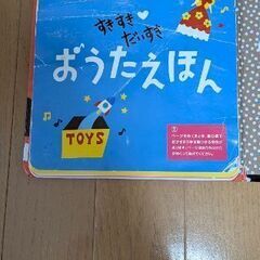 おうた絵本の画像