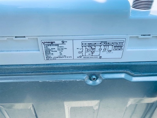 🌸maxzen 洗濯機 JW70WP01