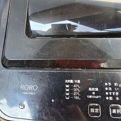 24年製洗濯機　神奈川県内送料・取付工賃込みで19800円のご案内です。の画像