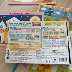 くもん　はじめてのひらがなボードの画像