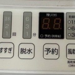⭐︎引取り限定⭐︎ 2024年式　Hisense洗濯機の画像