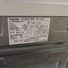 TOSHIBA洗濯機　単身用の画像
