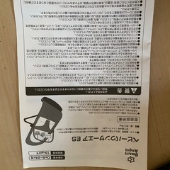ベビーバウンサーエア　ES 西松屋の画像
