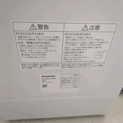 【新品】Panasonic NP-TZ500食器洗い乾燥機の画像