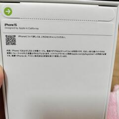 iPhone15 256GB 未開封の画像