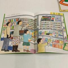 0819-045 こどものとも3、かがくのとも2　計5冊の画像