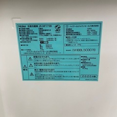 Haier173L冷凍冷蔵庫:2020年製【リサイクルフカツ岡崎倉庫店】250819NA-2の画像
