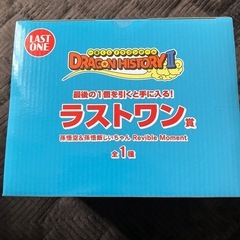 ドラゴンボールラストワン賞の画像