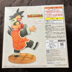 ドラゴンボールラストワン賞の画像