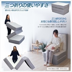 折りたたみ マットレス 三つ折り ポケットコイル シングル　ZH133P3の画像