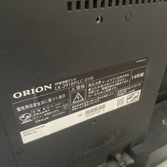 テレビの画像