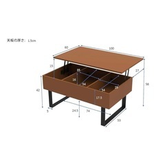 昇降式テーブル　収納付きの画像