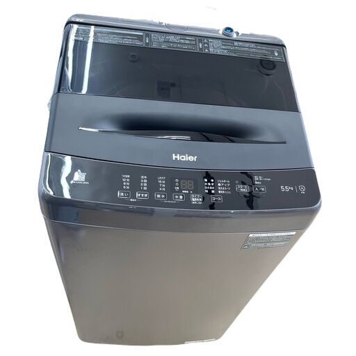 【ドリーム池田店】◎ジモティー割対象品◎ハイアール　5.5kg洗濯機　JW-U55CJ　2024年製　給水ホース付き　IKX-473