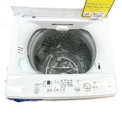 【ドリーム池田店】東芝　4.5kg洗濯機　AW-45M9　2020年製　給水ホース付き　IKX-474の画像