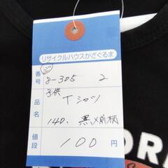 8-305-2　子供　Tシャツ#10278の画像