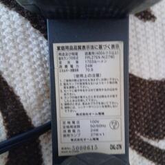 電気スタンドの画像