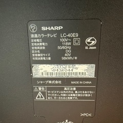 【SHARP】テレビ　AQUOS 40型　の画像