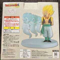 超サイヤ人ゴテンクスの画像