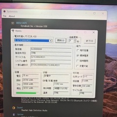 dynabook S73FR Corei5第10世代 新品メモリ16GB SSD256G Windows11 Officea178の画像