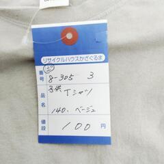 8-305-3　子供　Tシャツ#10279の画像