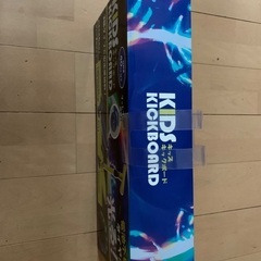 キッズ　キックボードの画像