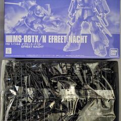 ガンプラ（プレバン品）　HG 1/144 イフリート・ナハト　3250円の画像