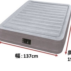 INTEX 電動式 エアーベッド fast-Fill AP619Jの画像
