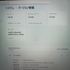 薄型ノートパソコンの画像