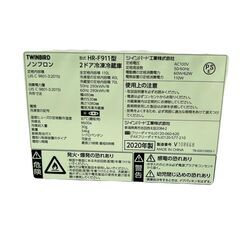 【ドリーム池田店】ツインバード　110L/2ドア冷蔵庫　HR-F911　2020年製　注：トレイにヒビ有　IKX-475の画像