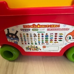 アンパンマンブロックの画像