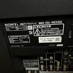 SONY BRAVIA 2010年製
の画像
