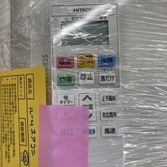 《リユースマン倉敷》【標準工事費込】日立エアコン8畳くらい　RAS-D25R  2024年製の画像