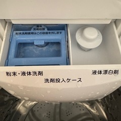 ニトリ 洗濯機 一人暮らしの画像