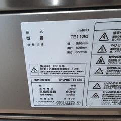 洗濯機 乾燥機 200vの画像
