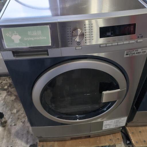 洗濯機 乾燥機 200v