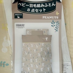 ベビーベッド 西川布団セットの画像